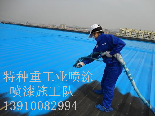 扎囊包括彩钢瓦喷漆翻新（